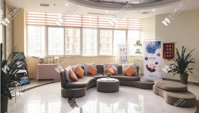 武漢愛(ài)尚大眾口腔休息區(qū)