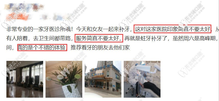 網(wǎng)友對(duì)西安諾貝爾評(píng)價(jià)