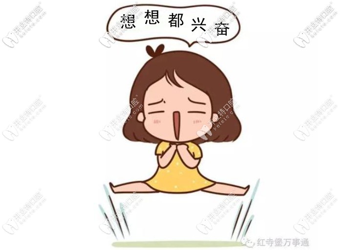 快收藏內(nèi)江正規(guī)牙科排名及收費價格表