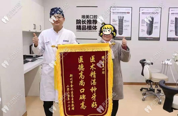 60歲牙槽骨萎縮，一日得種植牙15分鐘讓落齒重生！