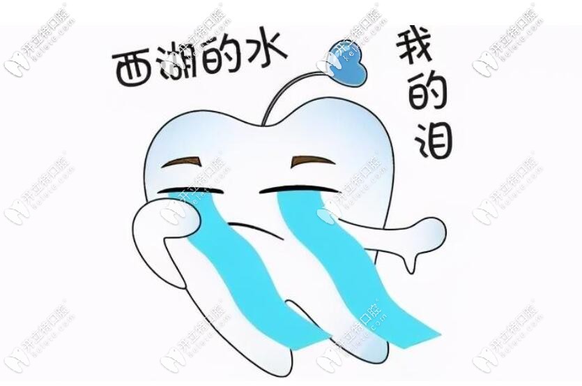 20多歲牙齒壞掉很絕望