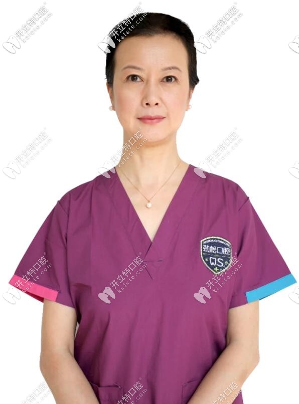 勁松口腔國 際部顏面管理中心院長——史真