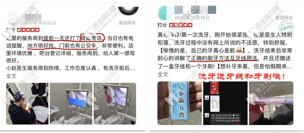 談?wù)勀銓Α俺喾迥募抑窝篮谩钡目捶?另外種1顆牙要多少錢？