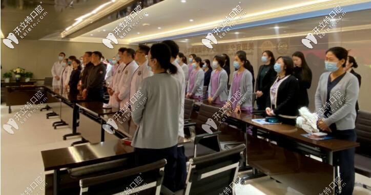 勁松口腔國 際部全體成員開業(yè)誓師