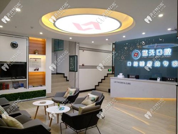 柳州藍(lán)天口腔醫(yī)院環(huán)境
