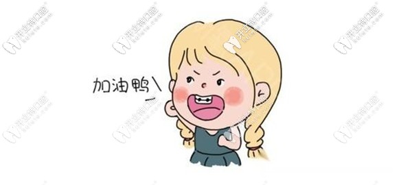 柳州藍(lán)天口腔矯正牙齒費(fèi)用