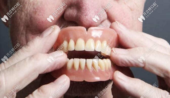 假牙修復(fù)