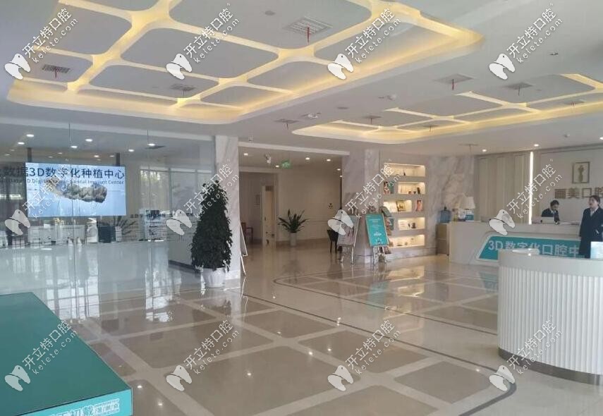 西安畫美團圓口腔門診部環(huán)境