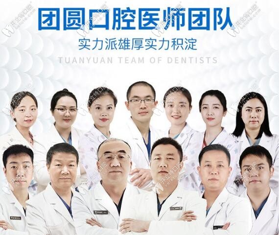   畫美口腔 醫(yī)生團隊