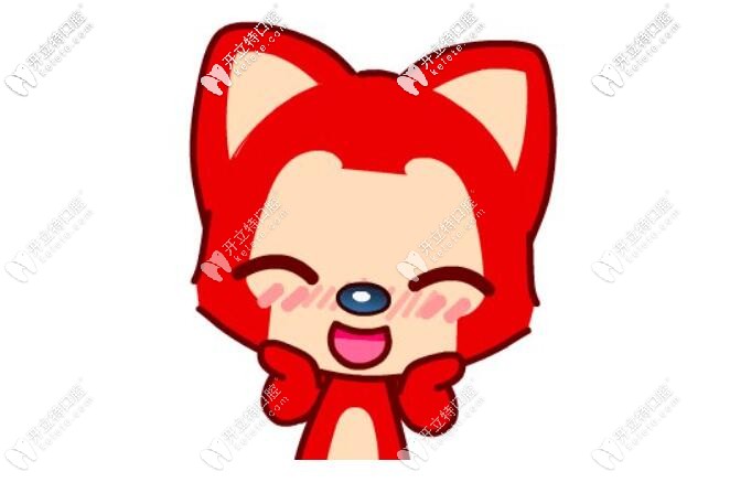 得知正雅日夜版可以提速的驚喜的卡通表情圖