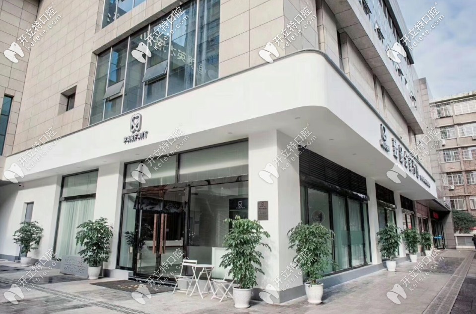 來一份綿陽口碑好的民營牙科收費標(biāo)準(zhǔn)，整牙走起