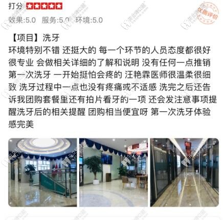 顧客評價貴陽德韓