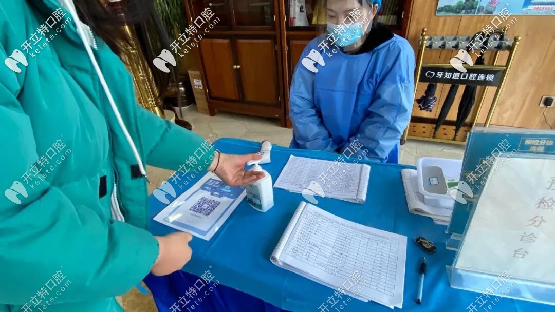 進(jìn)行手部消毒清潔