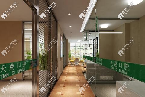 延安天慈口腔門診部環(huán)境