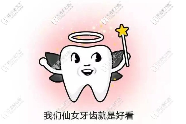 為什么要矯正牙齒