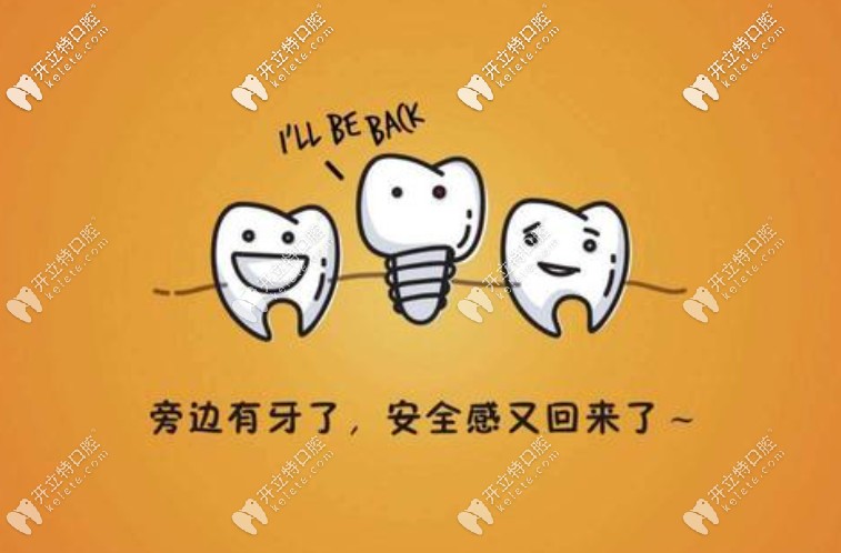 成都青羊德道口腔做一顆進(jìn)口種植牙要多少錢呢？