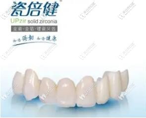 瓷倍健和愛爾創(chuàng)的區(qū)別在哪里?一文讀懂兩者的關(guān)系