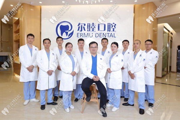 爾睦口腔進口種植牙，牙齒美白的價格