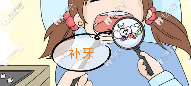 補(bǔ)牙齒材料選:玻璃離子,復(fù)合樹脂,納米樹脂,嵌體哪種比較好