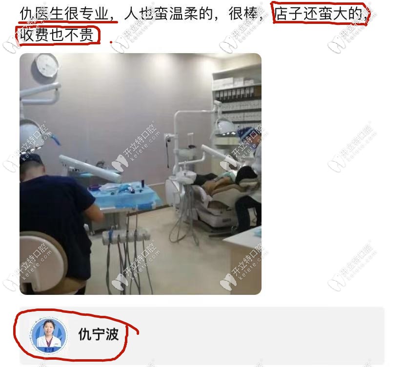 顧客評(píng)價(jià)：長(zhǎng)沙 美奧口腔(河西院)門店大、收費(fèi)有不貴！