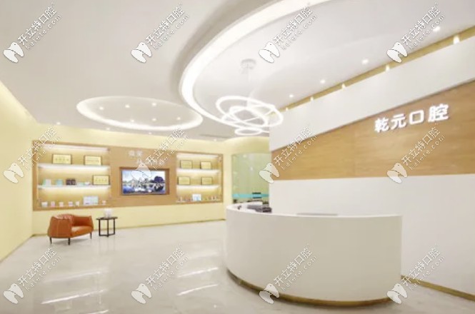 <i data-id=3e038fcb-4aac-4549-8e93-8cef47eb9a01></i>口腔前臺