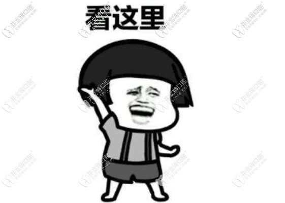 全瓷牙價(jià)格