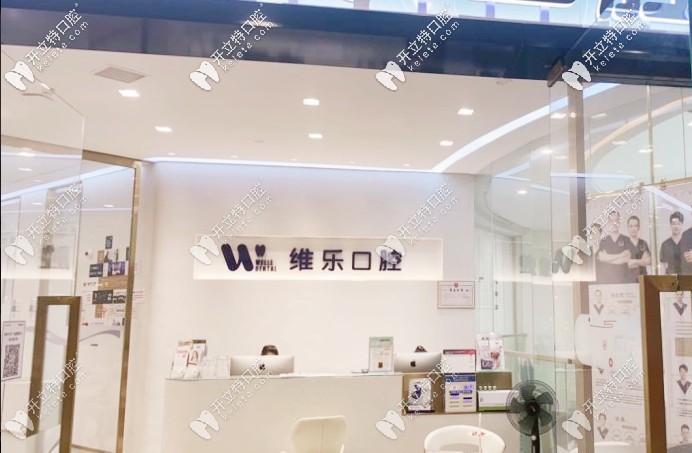 南昌正規(guī)牙科中哪家整牙好，牙齒矯正的價(jià)格一般是多少？