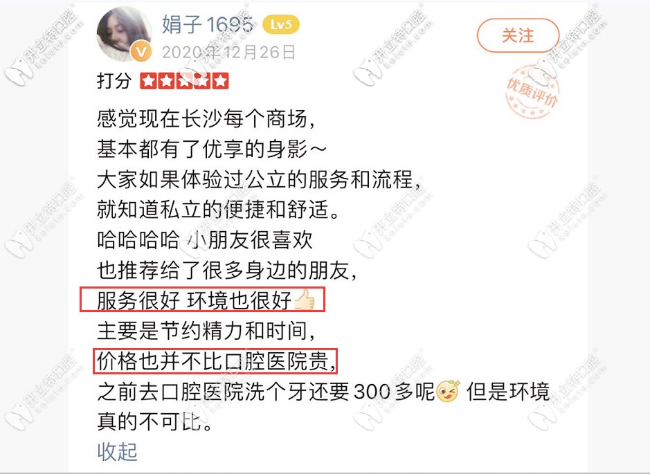 <!--<i data=20240703-sp></i>-->好評