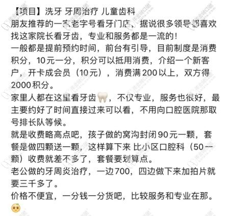 <i data-id=914973cf-bede-4bdc-b043-0c24c28acf96></i>口腔評價