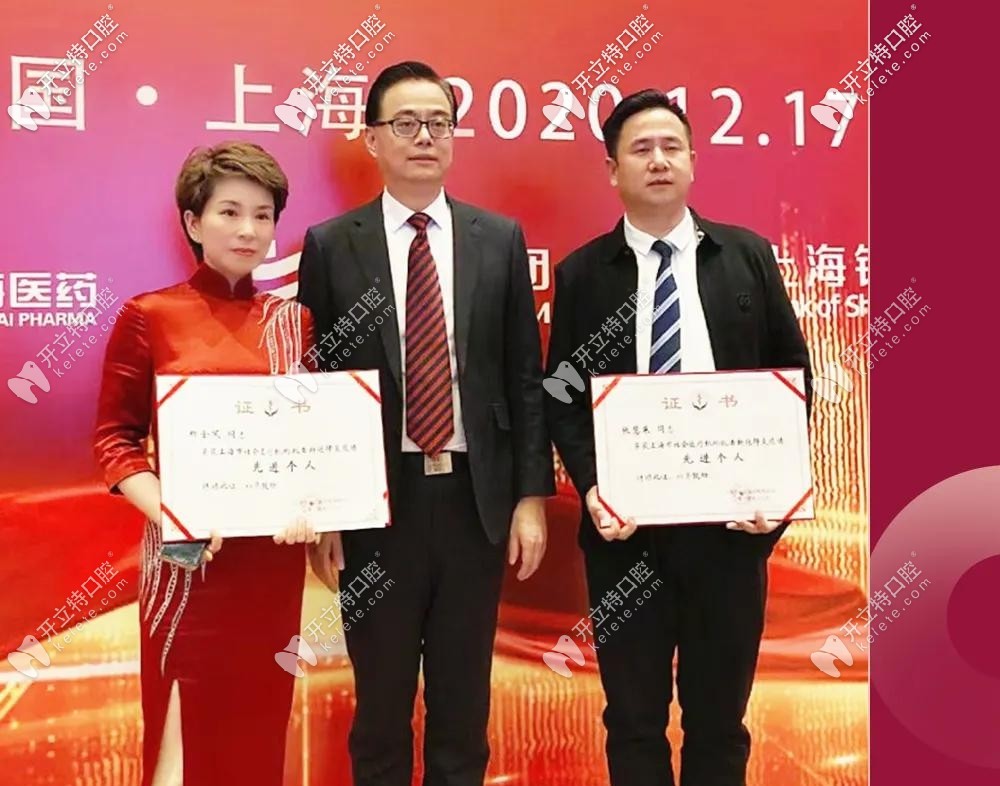 疫情防控期間，榮獲抗疫先進(jìn)人物