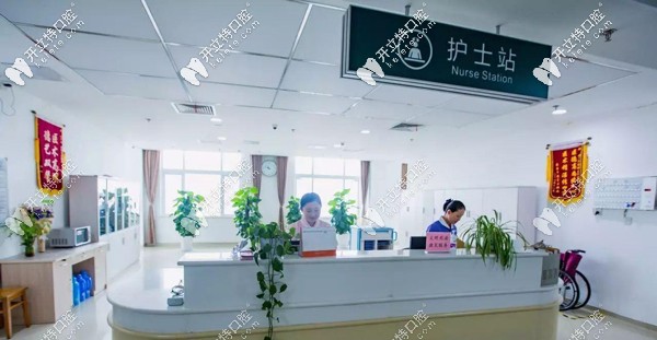 蕪湖弋磯山醫(yī)院口腔