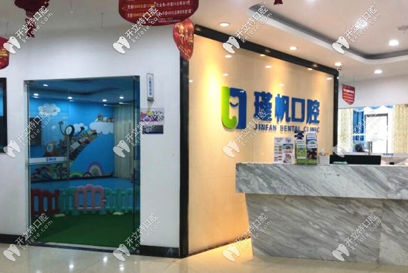 求助桂林看牙齒哪家醫(yī)院好？據(jù)說瑾帆牙科經(jīng)濟實惠