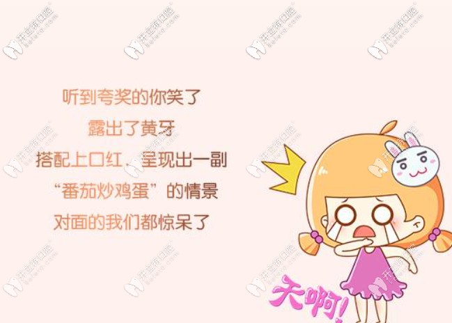 成都牙齒貼面價(jià)格一覽表:含樹(shù)脂/全瓷/鑄瓷貼面多少錢(qián)一顆