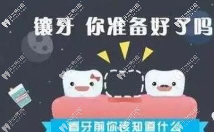 鑲牙能不能不磨鄰牙?不用磨兩邊牙的隱形鑲牙了解一下