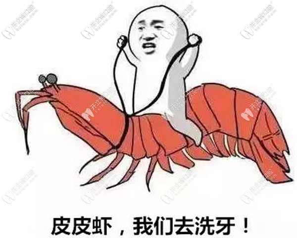 無錫這些牙科都可以選擇去洗牙