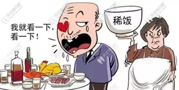 鼎植口腔做種植牙的價(jià)格