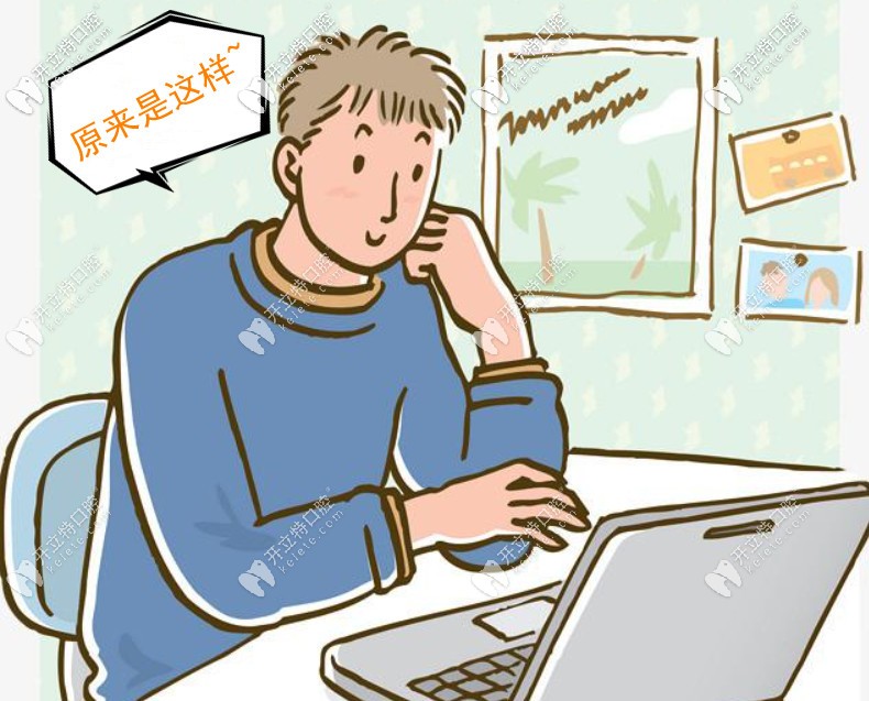 收縫一個(gè)月一般拉幾毫米呢