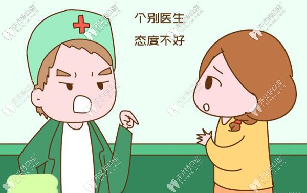 在增城區(qū)綜合醫(yī)院牙科咨詢種植牙的過(guò)程感受 在增城區(qū)綜合醫(yī)院牙科咨詢種植牙的過(guò)程感受