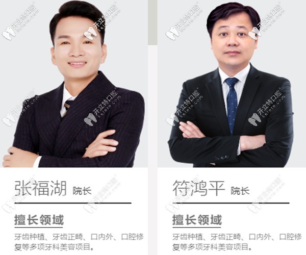 三亞微笑口腔矯正醫(yī)生技術(shù)如何