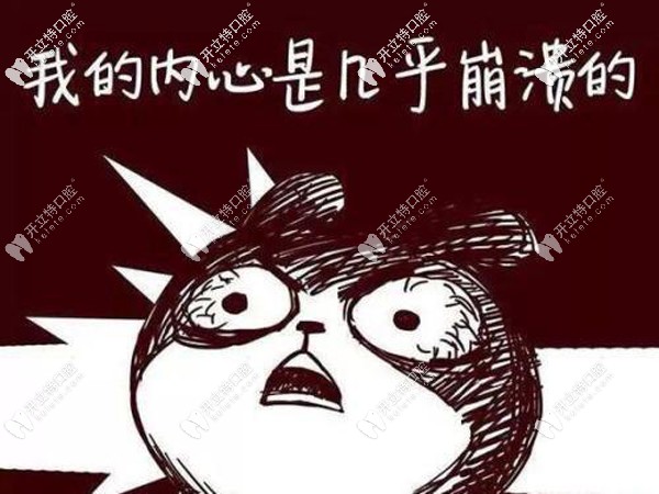 維樂口腔種植牙補(bǔ)貼活動(dòng)時(shí)間有限