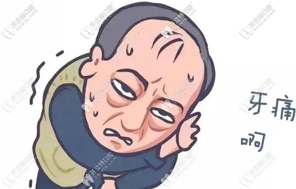 種牙補(bǔ)貼其實(shí)是優(yōu)惠措施一種