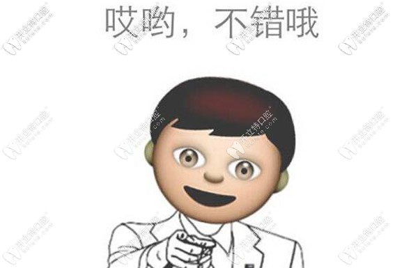 四川北路的松豐齒科是網(wǎng)友推薦比較多的