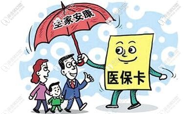 收好：長(zhǎng)沙牙科醫(yī)保定點(diǎn)醫(yī)院名單,收費(fèi)便宜還能刷醫(yī)保卡哦