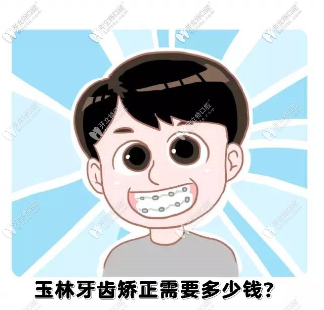 長春461醫(yī)院口腔科預(yù)約掛號(hào)攻略~電話/微信/現(xiàn)場(chǎng)掛號(hào)流程