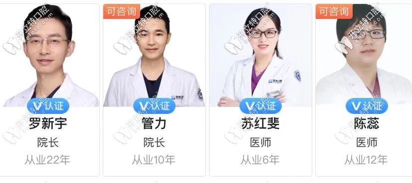 無錫美奧口腔的醫(yī)生團(tuán)隊：有著豐富的臨床經(jīng)驗