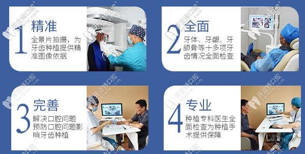 重慶維樂口腔種植牙優(yōu)勢有