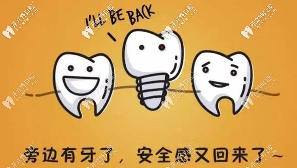 廊坊濟民口腔做種植牙的價格