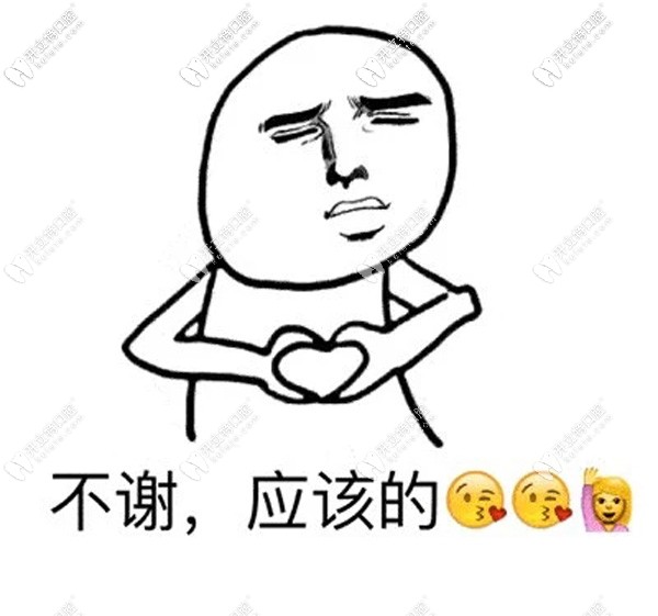 廊坊濟民口腔醫(yī)院補牙/拔牙/洗牙等項目費用