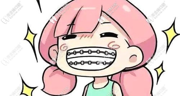 廣州暨南穗華口腔矯正牙齒怎樣,如果做時代天使需要多少錢