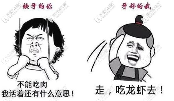 盤錦市種牙價(jià)格